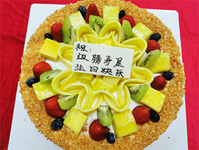 In the warm autumn sun, love is in MTN -----The third quarter employee birthday party